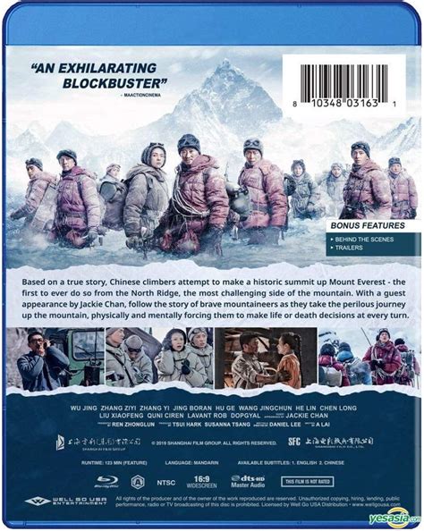 Yesasia The Climbers 2019 Blu Ray Us Version Blu Ray Zhang
