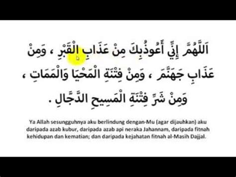 Doa selepas tahyat akhir sebelum salam. - YouTube