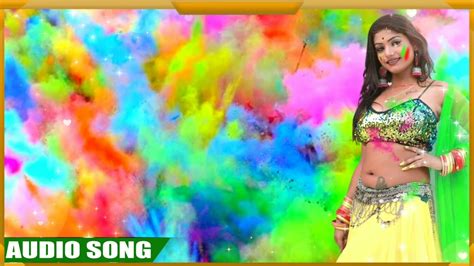 Hd Background Video Holi Bhojpuri Hd बैकग्राउंड वीडियो होली का एचडी