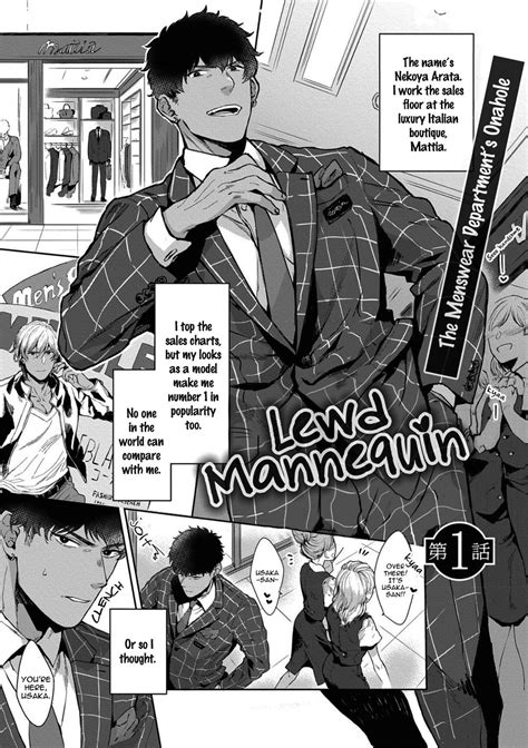 Satomichi Lewd Mannequin Update C8 Eng Myreadingmanga