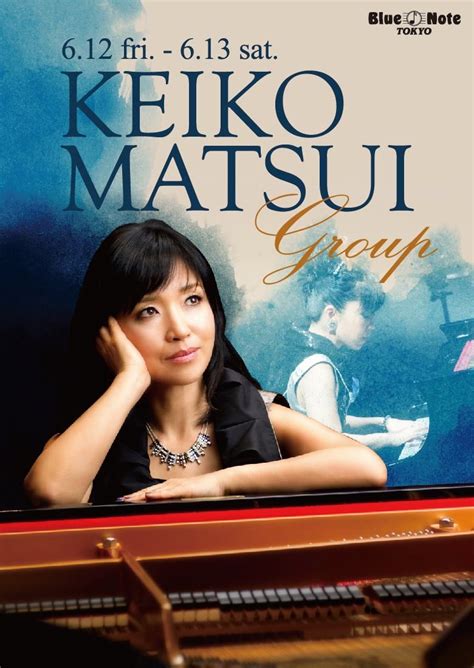 Keiko matsui (松居慶子), born in tokyo as keiko doi on july 26, 1961, is a japanese smooth jazz/new age pianist and composer whose music and sophisticated. Keiko Matsui | Movies, Movie posters, Poster