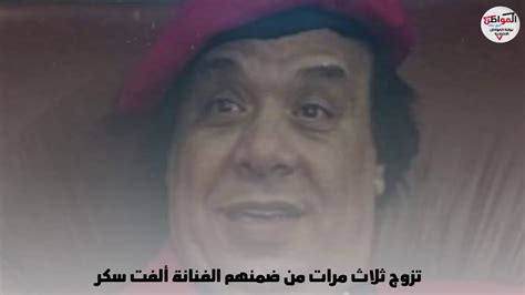 بوابة المواطن في ذكرى وفاته تعرف على ملك الإيفيهات وحيد سيف Youtube
