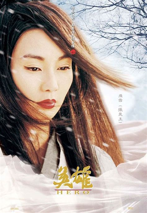 Character Poster For Hero Zhang Yimou China 2002 Maggie Cheung Asian Fever Hong Kong Movie