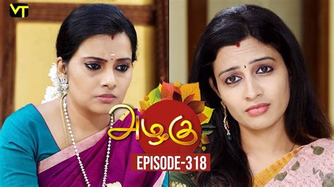 Azhagu Tamil Serial அழகு Episode 318 Sun Tv Serials 04 Dec 2018 Revathy Vision