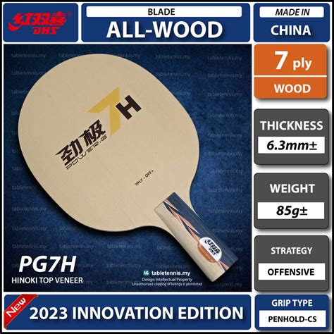 Dhs Power G Pg7h Table Tennis Wood Blade Bat Paddle Racket Ping Pong