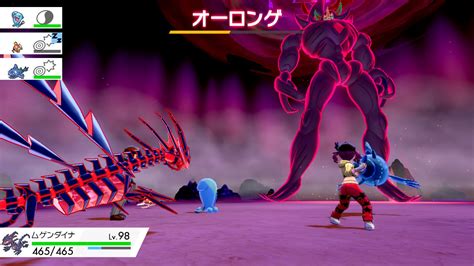 Download キョダイマックス Images For Free