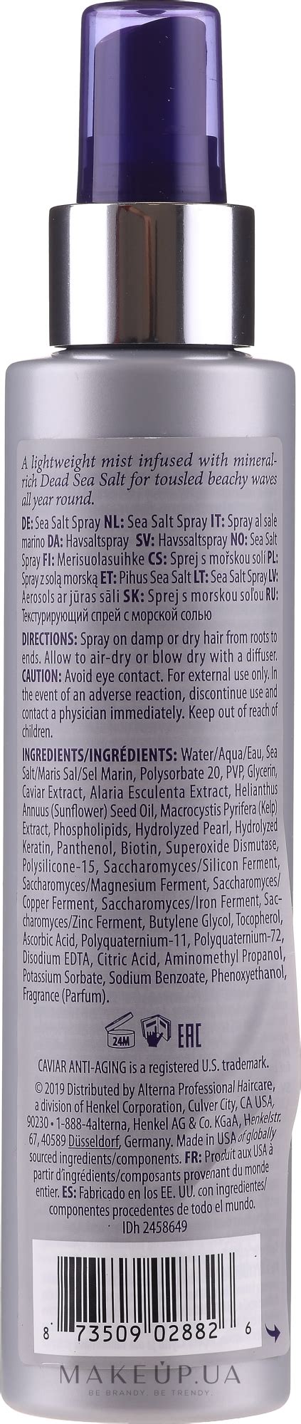 Alterna Caviar Anti Aging Professional Styling Sea Salt Spray Спрей