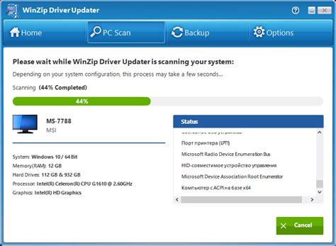 Winzip Driver Updater 53442 Crack License Key