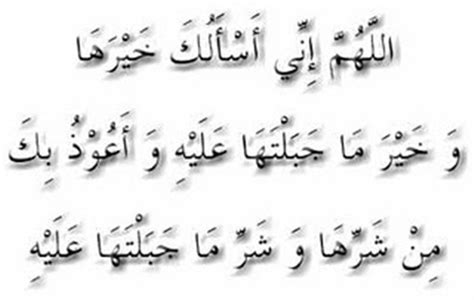 Doa Pengantin Bahasa Arab