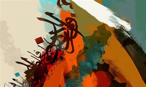 Khalid Shahin Gallery One Eastern Art Arabic Art Islamic Art