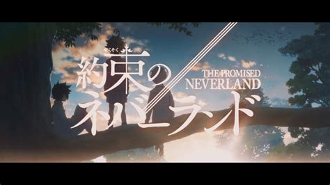 The Promised Neverland Aurabolts Anime And Manga