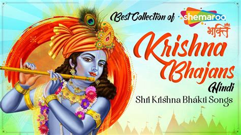 Best Collection Of Krishna Bhajans Hindi Shri Krishna Bhakti Songs Youtube