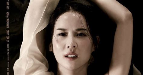 movie synopsis the concubine hugoong jewangui chub 후궁 제왕의 첩 2012 korean movie