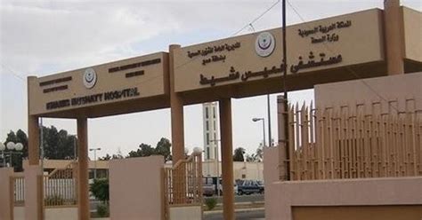 منظر لأحد أجزاء المدينة ويظهر جزء من مقبرة البقيع بالأسفل، أسفل اليمين. حجز موعد مستشفى القوات المسلحة بخميس مشيط