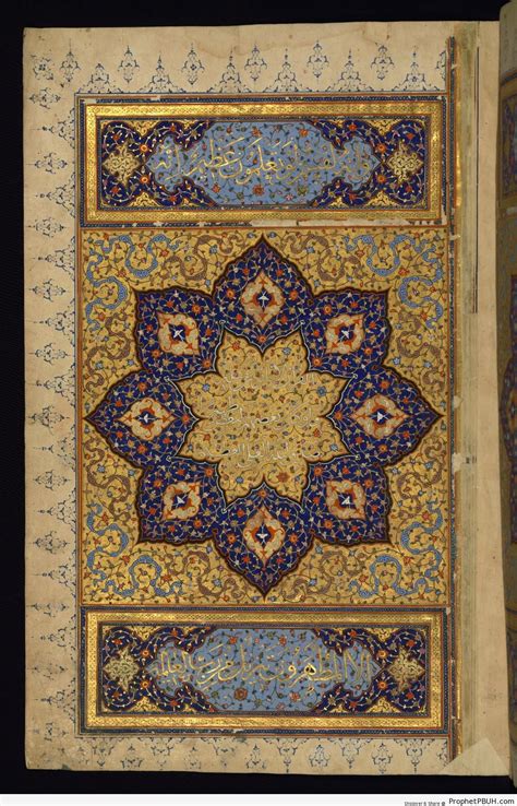 11th Century Illuminated Quran Manuscript Frontispiece (left side ...