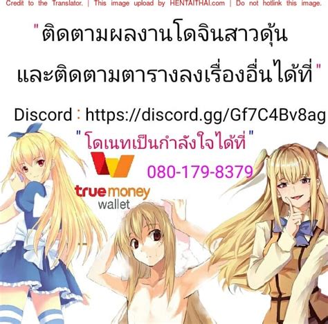 หัวหน้าสู้เขานะ 2 จบ Shinsei Lolishota Uruaki Kozi Buhi No Tame Ni