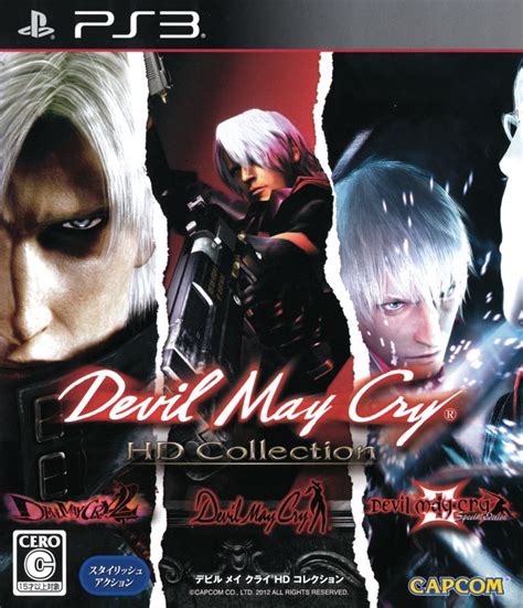 Devil May Cry Hd Collection Box Cover Art Mobygames