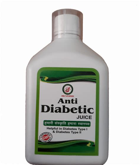 मधुमेह के रोगियों के लिए वरदान है एंटी डायबिटिक रस anti diabetic juice मात्र 15 दिन में