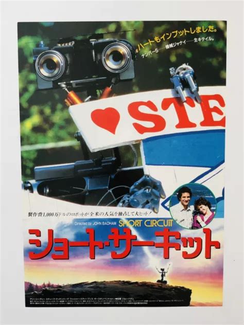 Short Circuit 1986 John Badham Ally Sheedy Japan Chirashi Film Flyer Mini Poster 980 Picclick