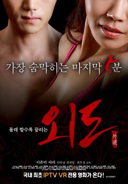 Film Semi Korea Tentang Perselingkuhan
