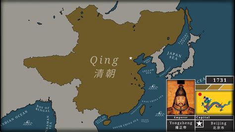 Qing Dynasty Every Years Youtube