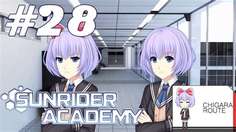 Sunrider Academy 28 Chigara Route The Switch YouTube