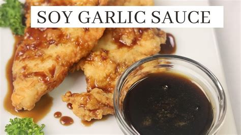 How To Make Soy Garlic Sauce Easy And Simple Recipe Youtube