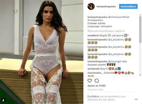 Ξεσήκωσε το instagram η τόνια: Τόνια Σωτηροπούλου: Το κορίτσι του Μαραβέγια φόρεσε νυφικά ...