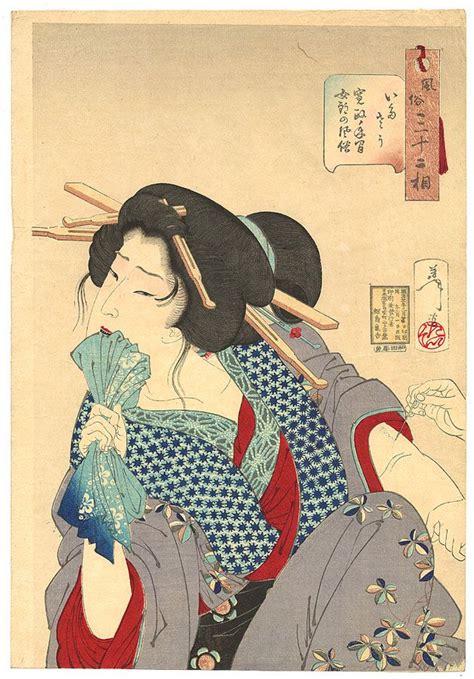 Antiguos Dibujos Japoneses Arte Japonés Dibujos Japoneses Pintura