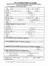 Medical Card Replacement Form Images