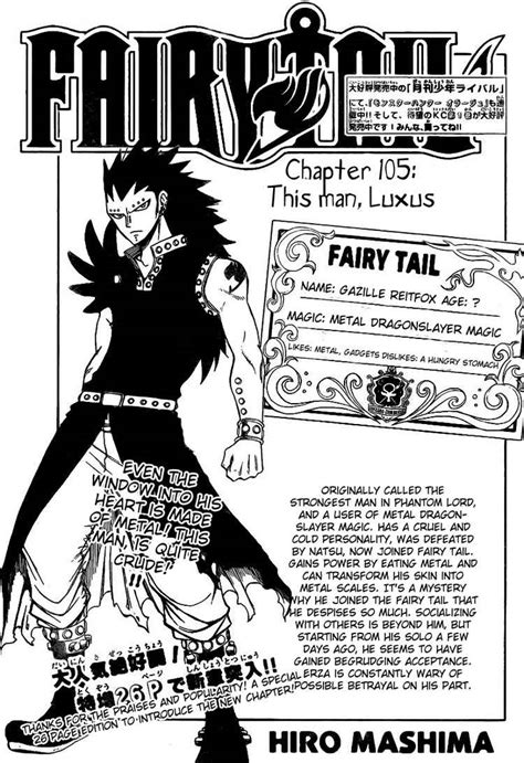 The manga will help you plunge into the mysterious world of fairy tail. Gajeel Redfox/#408417 - Zerochan
