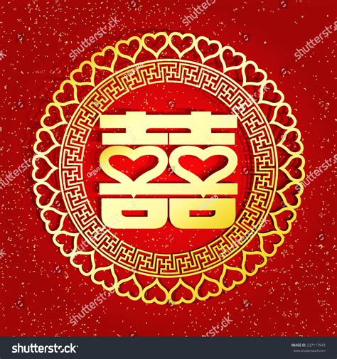 Chinese Symbol Of Double Happiness And Happy Marriage With Traditional