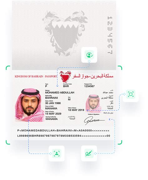 Nation Id Card Verification In Bahrain Kyc Kyb And Aml Services Uqudo