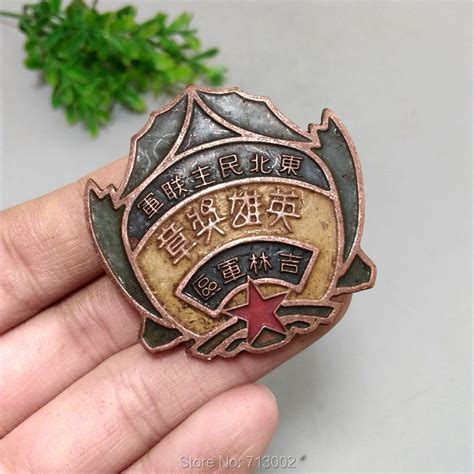 Vintage Medal Chinese Jilin Military Region Medal Hero Medal In Pins