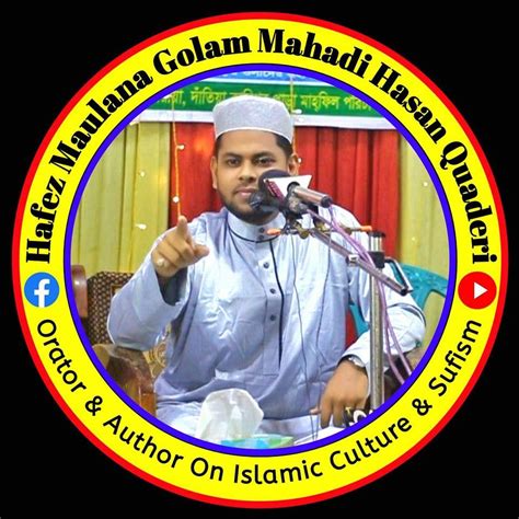 Hafez Golam Mahadi Hasan Quaderi
