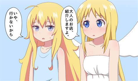 Crimvael And Gabriel Interspecies Reviewers X Gabriel Dropout Crossover Rinterspeciesreviewers