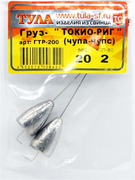 Груз токио риг чупа чупс20 гр 2 шт в уп купить по выгодной цене в интернет магазине Ozon
