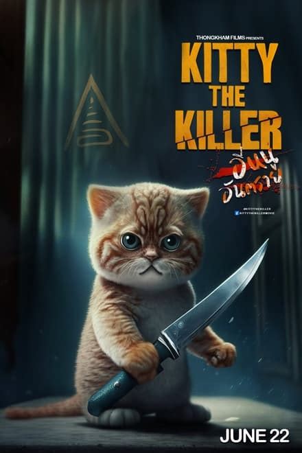 kitty the killer 2023 — the movie database tmdb