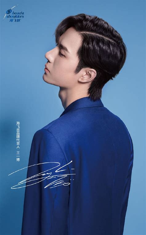 دانلود با کیفیت 1080p ==». Pin by Magela Monzon on Wang Yibo | Head & shoulders ...