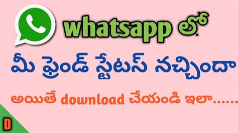 Latest friendship whatsapp status for true friendship.true friendship is never ever end.you may download and use as whatsapp status. How to download whatsapp status videos | your mobile in ...