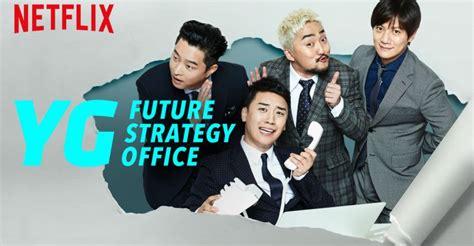 Various formats from 240p to 720p hd (or even 1080p). "YG Future Strategy Office" attire les colères pour ...