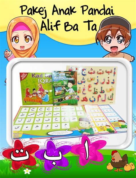 Скачать belajar alif ba ta apk 6.0 для андроид. Little Muna's Playhouse: Pakej Anak Cepat Pandai Alif Ba Ta