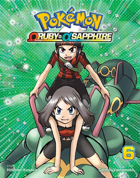 Pok Mon Omega Ruby Alpha Sapphire Vol By Hidenori Kusaka