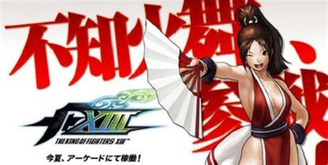 SNK Playmore Ha Anunciado The King Of Fighters XIII Climax Zonared