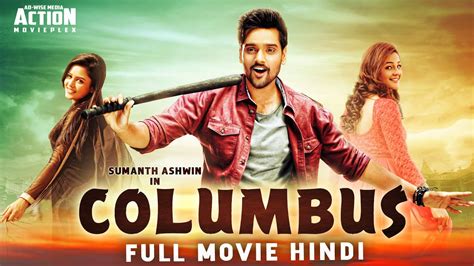 Columbus Full Movie Hindi Dubbed Superhit Blockbuster Hindi Dubbed