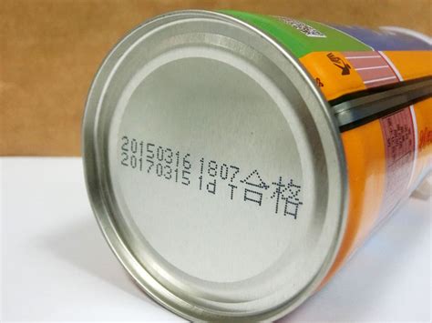 Knowing how to say and understand dates, the days of the week, and the months of the year can help you to avoid confusion. Expiry Date Printer Manufacturing, Expiry Date Printing ...