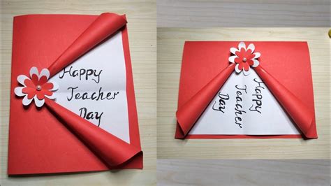 Selamat Hari Guru Happy Teachers Day Make Happy Allah The Creator