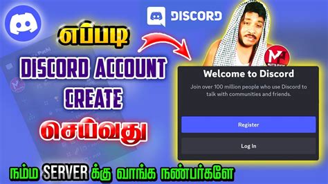 How To Create New Discord Account How To Join Discord Server On