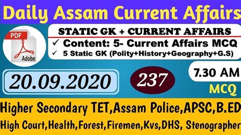 Assam Current Affairs 2020 Assam GK Assam GK For Competitive Exams