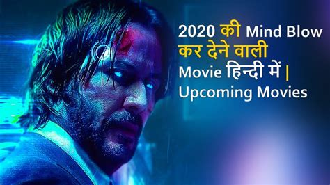 Drama (22) comedy (13) action (6) thriller (6) crime (5) romance (3) mystery (2) adventure (1) biography (1) history (1) horror (1) sport (1) war (1). Top10 Best Upcoming Hollywood Movies In Hindi 2020 - YouTube